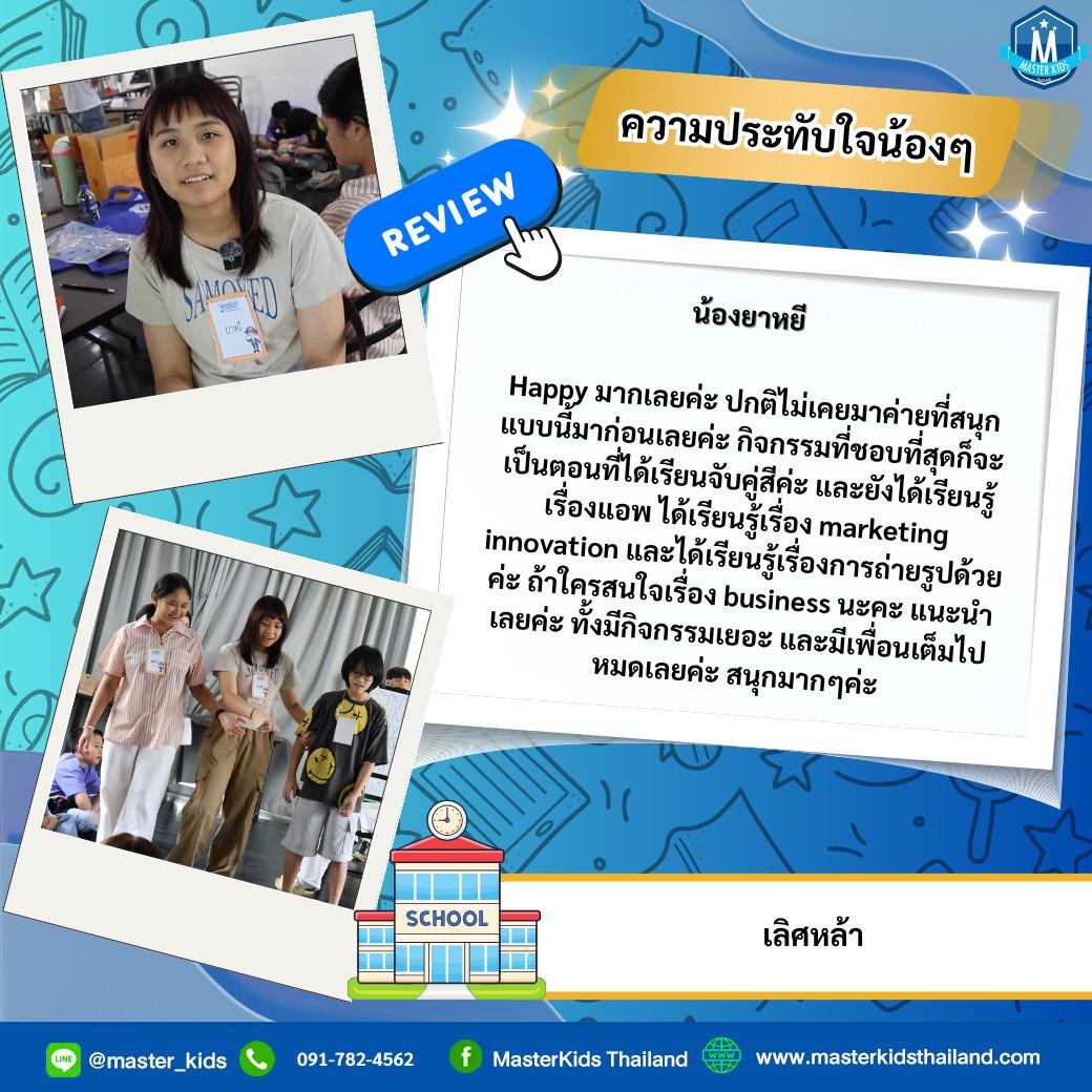 preview-1