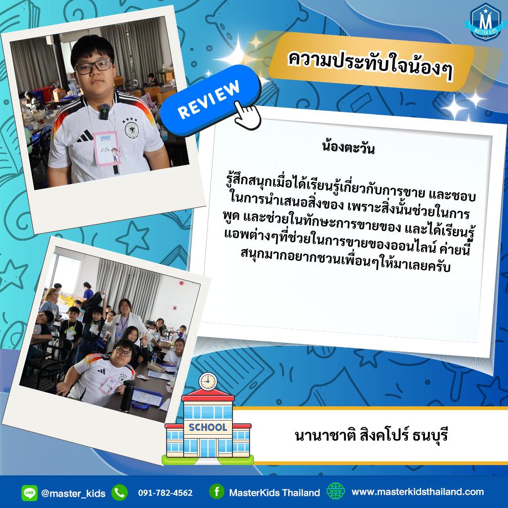 preview-2